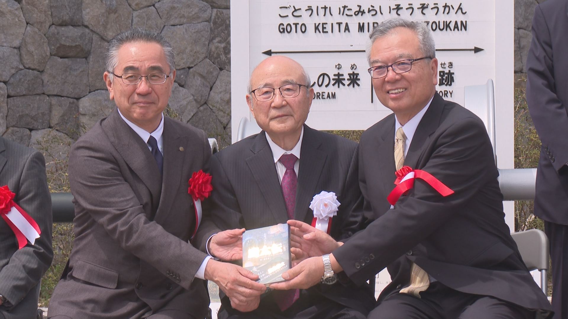 五島慶太の日
