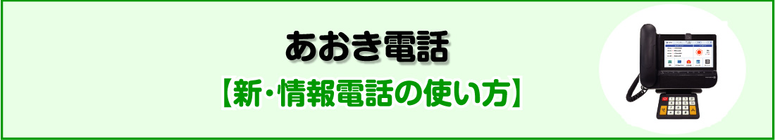 データ放送