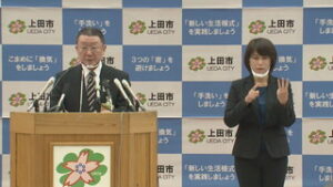 公立保育園勤務の３人 新型コロナ感染　市長が会見 上田市役所