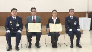 命救う活動に感謝　 上田市の企業と個人を表彰 上田地域広域連合消防本部