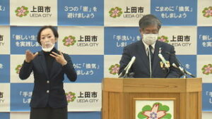 上田市 第二学校給食センター 職員の感染を発表 上田市役所