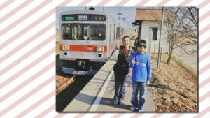 別所線応援メッセージ 孫と電車を写した一枚 上田市舞田駅