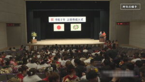 上田市成人式　代表者のみ出席で開催へ