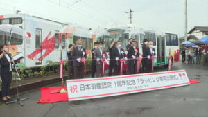 日本遺産認定１周年　記念イベントに多くの人　　上田市