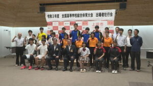 ２年ぶりの開催 ５競技３０人がインターハイへ　上田市役所