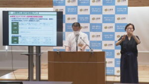感染警戒レベル５延長　上田市 若者世代の接種 加速目指す　　上田市役所