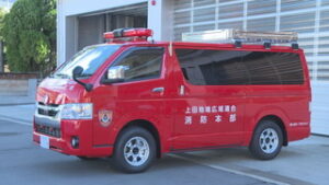 ＵＣＶ５０周年記念 消防本部に消防指令車を寄贈 上田地域広域連合消防本部