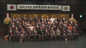 上田市功労者表彰　４２人が受賞　上田市サントミューゼ