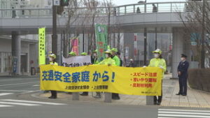 春の交通安全運動始まる　上田駅前