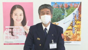 上田管内で火災多発　この時期気を付けること　上田地域広域連合消防本部