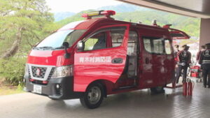 救助資機材も搭載　青木村消防団　本部指揮車を導入