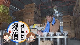 8月2日 火 放送 調査対象 花火師 Ucvの番組 Ucv 上田ケーブルビジョン 8月2日 火 放送 調査対象 花火師 Ucvの番組 Ucv 上田ケーブルビジョン