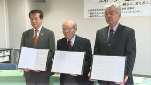 「健幸都市」の実現目指し　上田市の３団体が連携協定締結　信州大学繊維学部