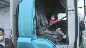 はたらく車への理解深めて　「トラックの日」イベント　上田市　グリーンパークしおだ野