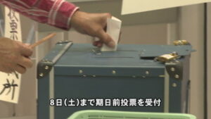 長野県議会議員選挙　期日前投票始まる　アリオ上田