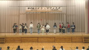 坂城町の子ども達が活動発表　第１回さかきっずフェスタ　坂城町体育館