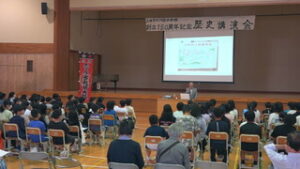 学校や地域の歴史を学ぶ　１５０周年記念　歴史講演会　上田市立川辺小学校