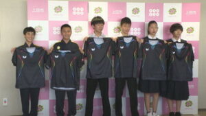 日中友好都市中学生卓球交流大会へ　上田と寧波の中学生　卓球チーム結成　上田市