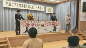 上田市立第三中学校卒業生　２年越しの成人式