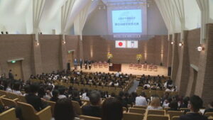 記念式典開催　上田女子短期大学　５０周年