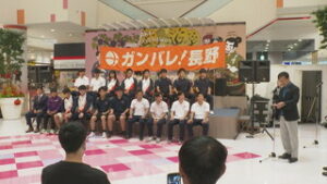 上田地域の選手を応援　「かごしま国体」に向け壮行会　アリオ上田