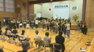 今年度で閉校　西内小学校で記念式典　上田市