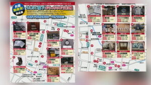 上田市商店会連合会が企画　「おらっちのお宝自慢」