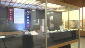 上田市立博物館　初の試み　温泉テーマの企画点　