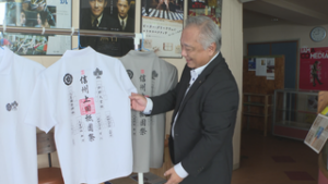信州上田祇園祭を盛り上げよう　オリジナルポロシャツ販売　上田市