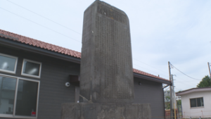 代わりの記念碑で歴史を後世に　大屋駅の「請願碑」取り壊しへ　上田市