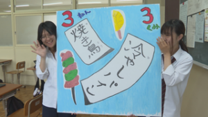 ５年ぶりの一般公開に向けて　坂城高校「葛尾祭」の準備