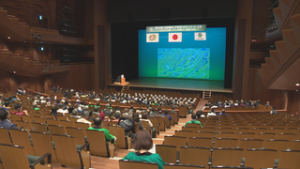 棚田を語らう　全国棚田サミットin上田　サントミューゼほか