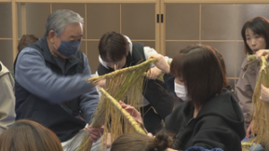 正月の伝統文化味わって　上田市新田自治会　しめ縄づくり　新田自治会館