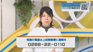 電話でお金詐欺の前兆電話　市役所福祉課を名乗る