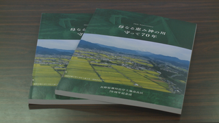 ★ひょ 倉升自治会のあゆみ / 長野県 上田市 地方史 郷土史 日本史 近代史 倉升自治会のあゆみ / 長野県 上田市 地方史 郷土史 日本史 近代