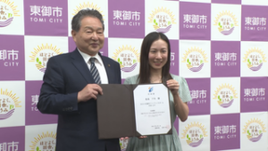 東御市ワインアンバサダー　松島千冬さんに任命書　東御市役所