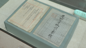 上田公文書館　企画展　明治から昭和の公文書にみる上田市の歴史