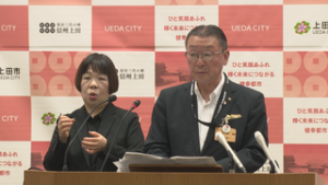 上田市６月議会の議案・予算　公共施設　Ｗｅｂ予約など　上田市役所