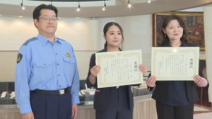 「貯金全額を金に変えたい」　詐欺被害防止のジュエリー東京に感謝状　上田市中央