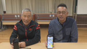 東御市海善寺北区　ＬＩＮＥで情報発信