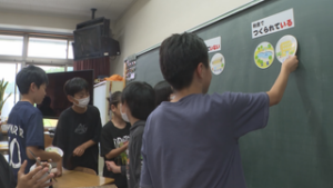 税の仕組みや使い道学ぶ　塩田西小学校６年生　租税教室　上田市