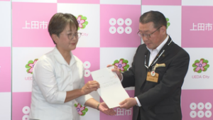 上田市上下水道審議会　審議の結果を上田市に答申　上田市役所