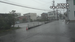 上田市　大雨警報