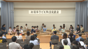 練習の成果を披露　邦楽箏子ども教室　発表会　上田市西部公民館
