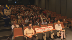 上田市マルチメディア情報センター　１９日の閉館を前にさよならセレモニー　上田市下之郷