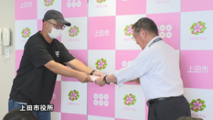 安全に楽しめる場を求めて　スケボー団体が上田市へ要望書　上田市役所