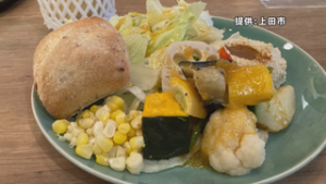 ２６日まで限定販売　二子玉川駅のカフェで上田市農産物メニュー　東京都