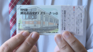 別所線に乗って楽しんで　お得なフリー切符を発売　上田駅