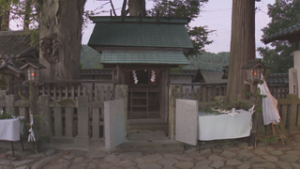 青木村　豊受皇大神宮　２０年に一度の修理終える　青木村中挟区