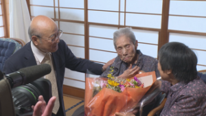 県内最高齢　青木村　宮澤たけ子さん１１２歳
